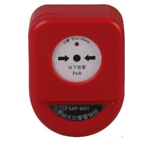 寧波老款J-SAP-8401手動(dòng)火災(zāi)報(bào)警按鈕