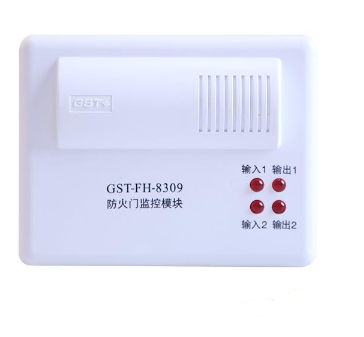 保定海灣GST-FH-8309防火門監控模塊