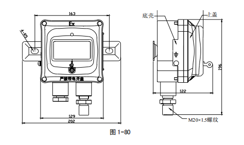 青島海灣J-SAM-GST9116 手動火災報警按鈕
