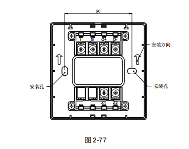 常德海灣GST-LD-8365H輸入/輸出模塊接線安裝技術(shù)