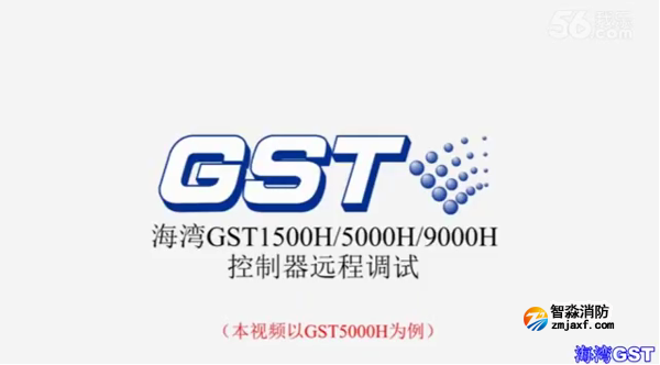 南通海灣H系列高能總線控制器的遠程調試