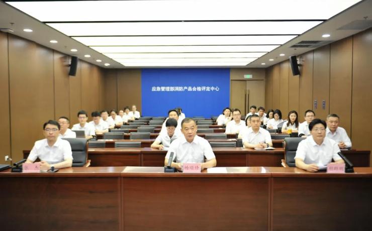 評定中心：可燃氣體探測報警產品強制性認證實施細則（C/1版）修訂及新版標準宣貫會